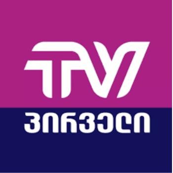tv pirveli